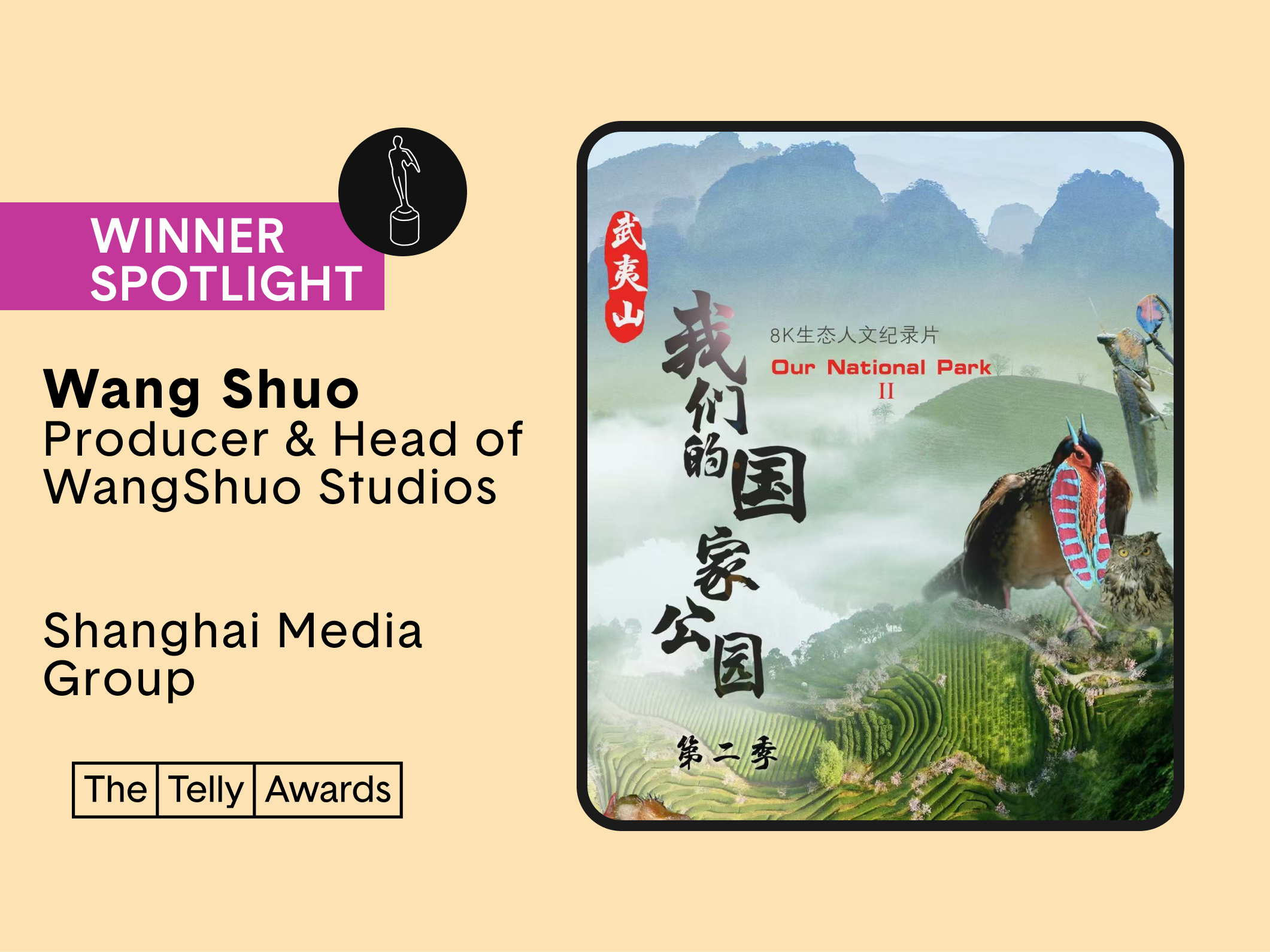 Wang Shuo on Showcasing China’s Hidden Natural Wonders